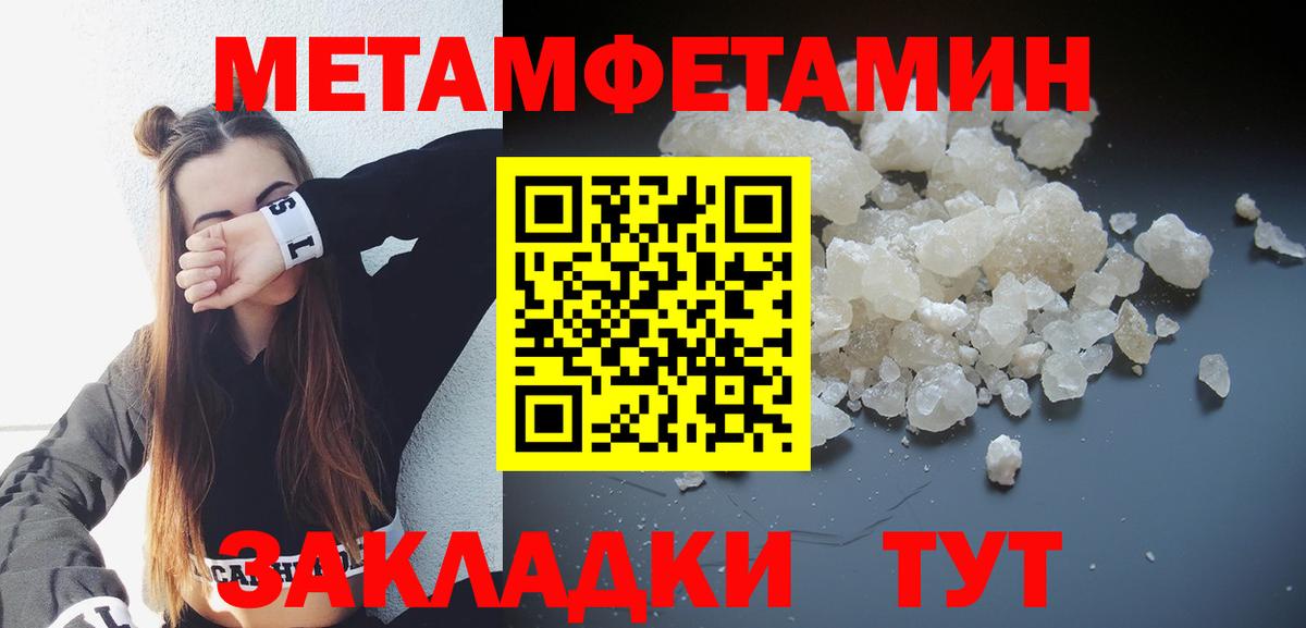 АМФЕТАМИН 98%  Вход с VPN  Amphetamine  ОМГ ОМГ ONION  Солнечногорск 