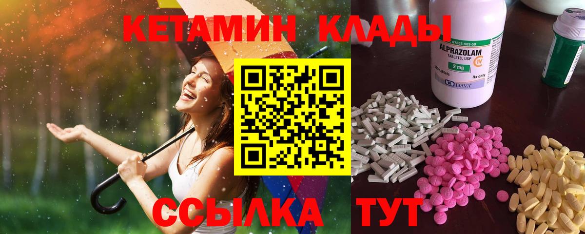 A-PVP Солнечногорск