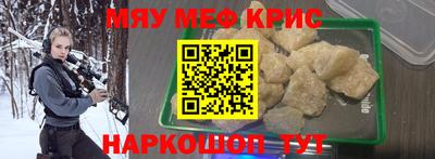 мет Партизанск