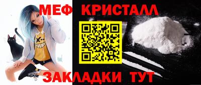 мет Партизанск