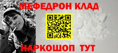 метадон Первоуральск