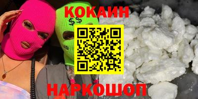 ГАЛЛЮЦИНОГЕННЫЕ ГРИБЫ Пенза