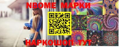 мет Партизанск