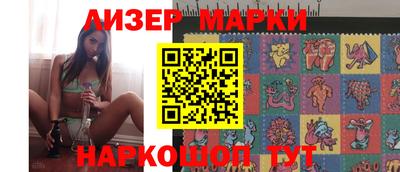 мет Партизанск