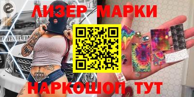 ГАЛЛЮЦИНОГЕННЫЕ ГРИБЫ Пенза