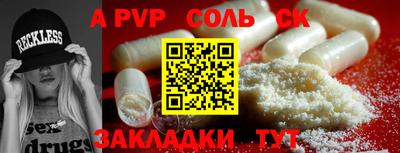 мет Партизанск