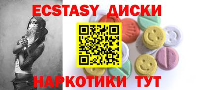 метадон Первоуральск