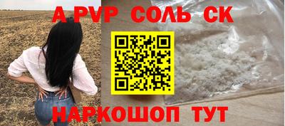 мет Партизанск