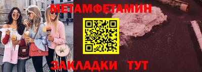 ГАЛЛЮЦИНОГЕННЫЕ ГРИБЫ Пенза
