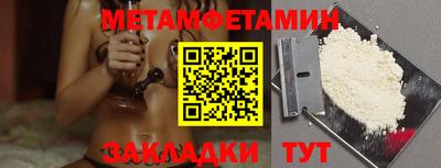 ГАЛЛЮЦИНОГЕННЫЕ ГРИБЫ Пенза