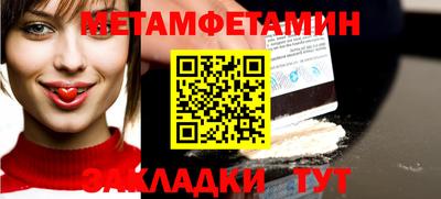мет Партизанск