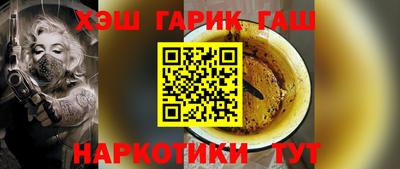 мет Партизанск