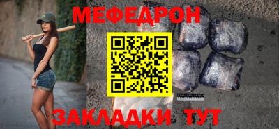 мет Партизанск