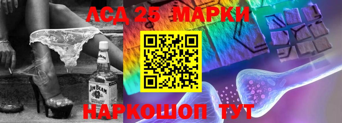 LSD-25 экстази ecstasy  Лсд 25 экстази кислота  Солнечногорск  Вход с VPN 