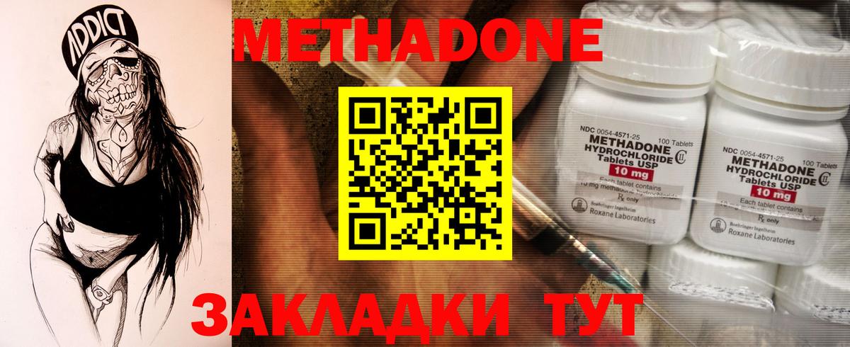 АМФ   COCAIN  Мефедрон   ГАШИШ  Солнечногорск  Марихуана  А ПВП СОЛЬ кристаллы  ТГК  Вход с VPN  Codein  MDMA 