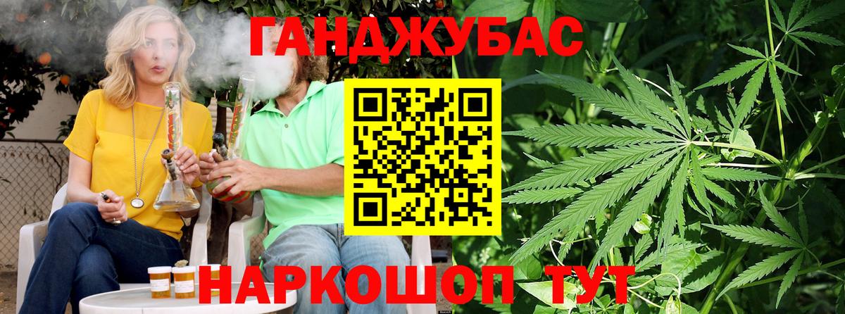 Канабис MAZAR  Вход с VPN  МАРИХУАНА конопля  МАРИХУАНА сатива  Солнечногорск 